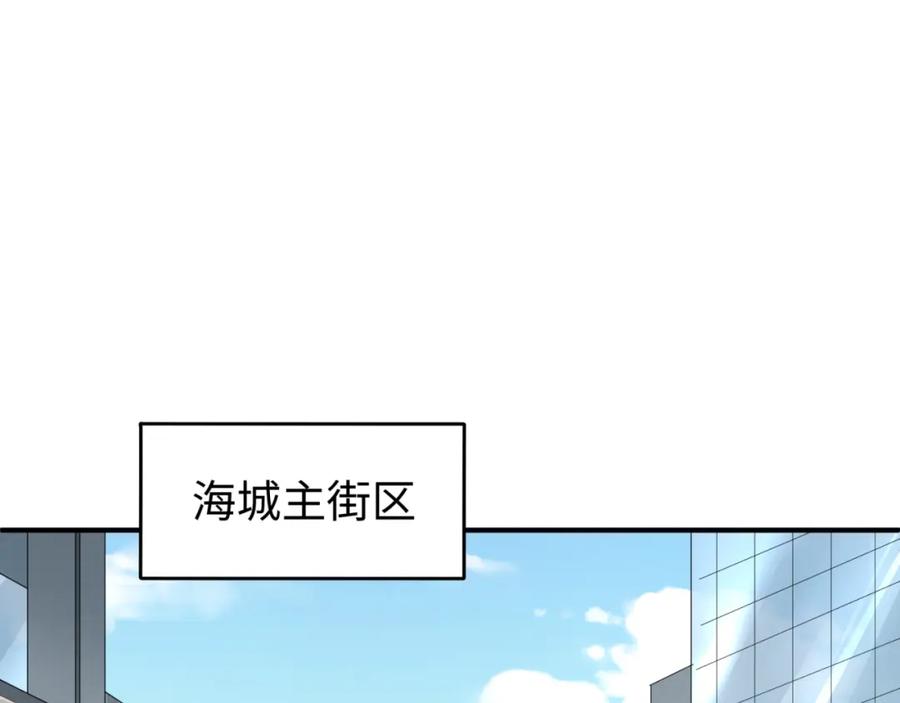 全球诡异时代 第87话 战火树！鬼灵商队！ 第99页