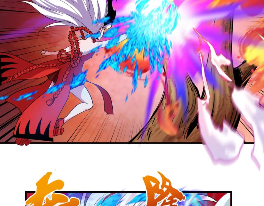 全球诡异时代 第87话 战火树！鬼灵商队！ 第36页