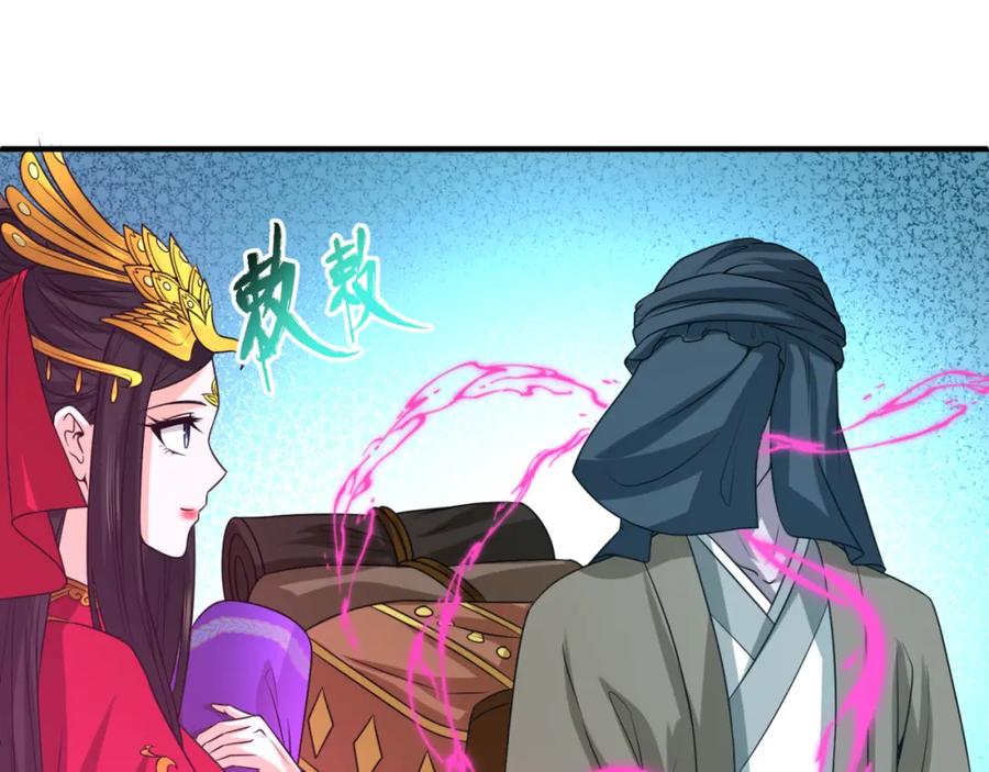 全球诡异时代 第87话 战火树！鬼灵商队！ 第76页