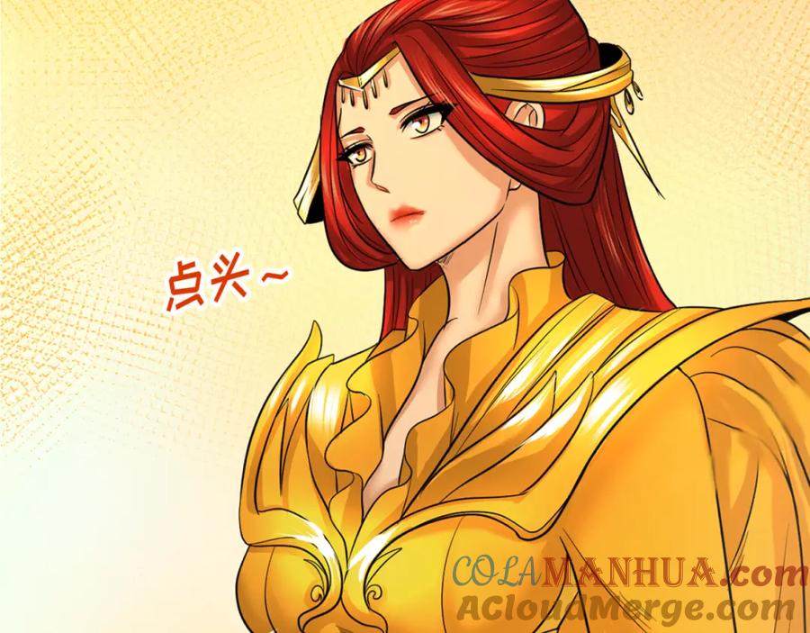 全球诡异时代 第87话 战火树！鬼灵商队！ 第9页