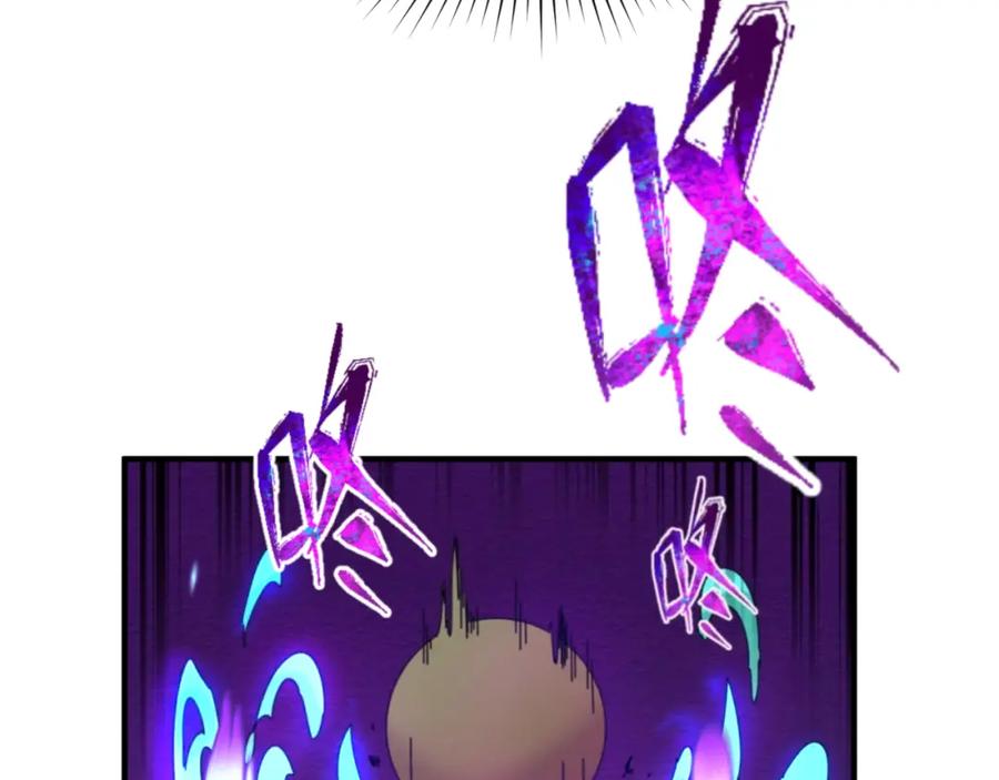 全球诡异时代 第87话 战火树！鬼灵商队！ 第43页