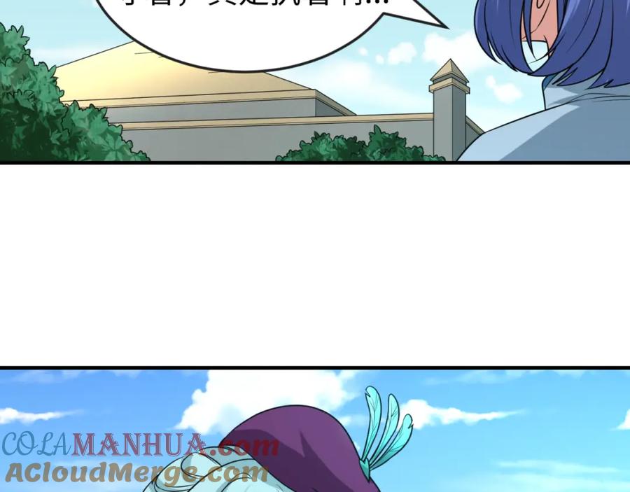 全球诡异时代 第87话 战火树！鬼灵商队！ 第89页