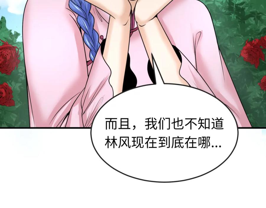 全球诡异时代 第87话 战火树！鬼灵商队！ 第96页