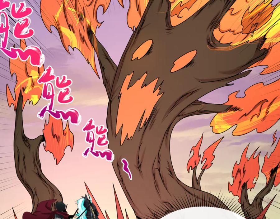 全球诡异时代 第87话 战火树！鬼灵商队！ 第32页