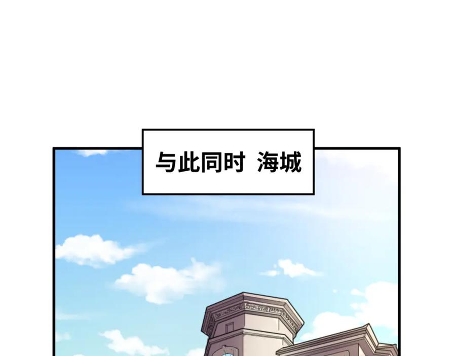 全球诡异时代 第87话 战火树！鬼灵商队！ 第82页