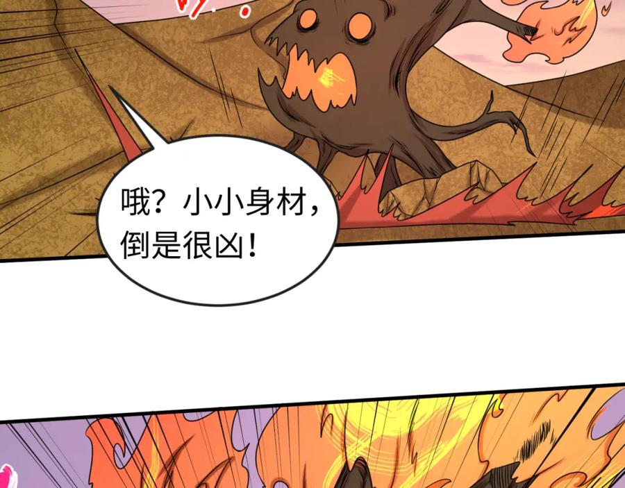 全球诡异时代 第87话 战火树！鬼灵商队！ 第31页