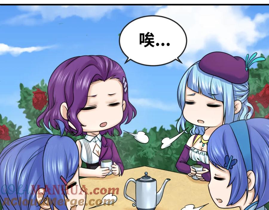 全球诡异时代 第87话 战火树！鬼灵商队！ 第97页