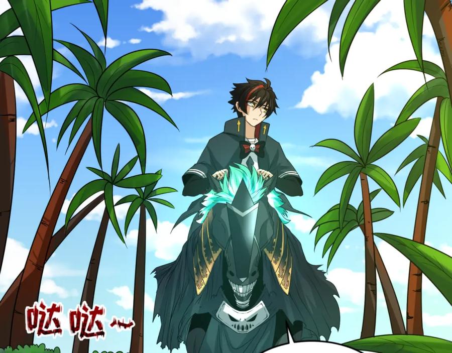 全球诡异时代 第87话 战火树！鬼灵商队！ 第63页