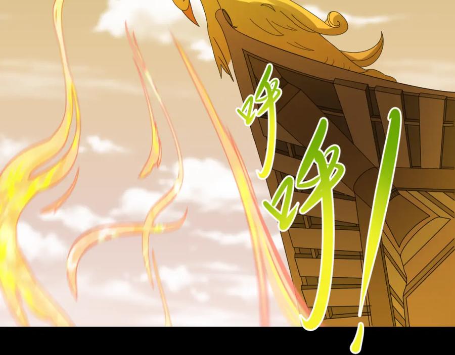 全球诡异时代 第88话 血月！ 第68页