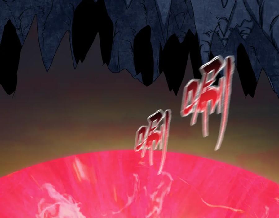 全球诡异时代 第88话 血月！ 第58页