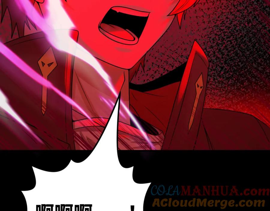 全球诡异时代 第88话 血月！ 第125页