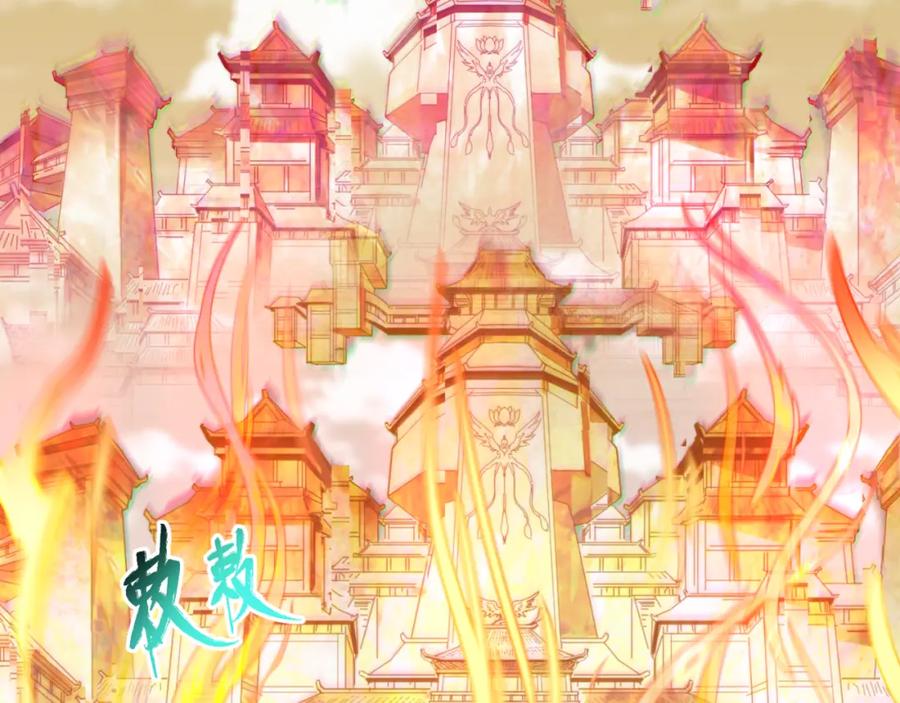 全球诡异时代 第88话 血月！ 第66页