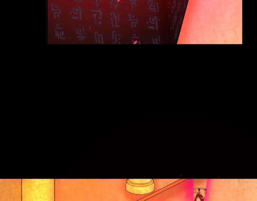 全球诡异时代 第88话 血月！ 第118页
