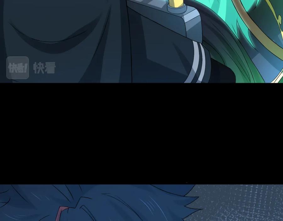 全球诡异时代 第88话 血月！ 第74页