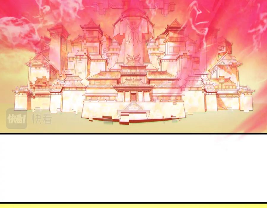 全球诡异时代 第88话 血月！ 第59页