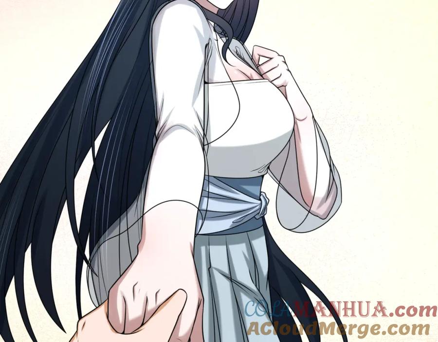 全球诡异时代 第88话 血月！ 第45页
