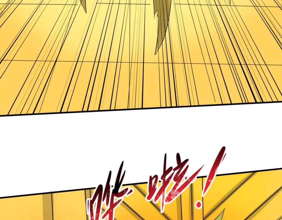 全球诡异时代 第89话 开棺遇袭！ 第86页