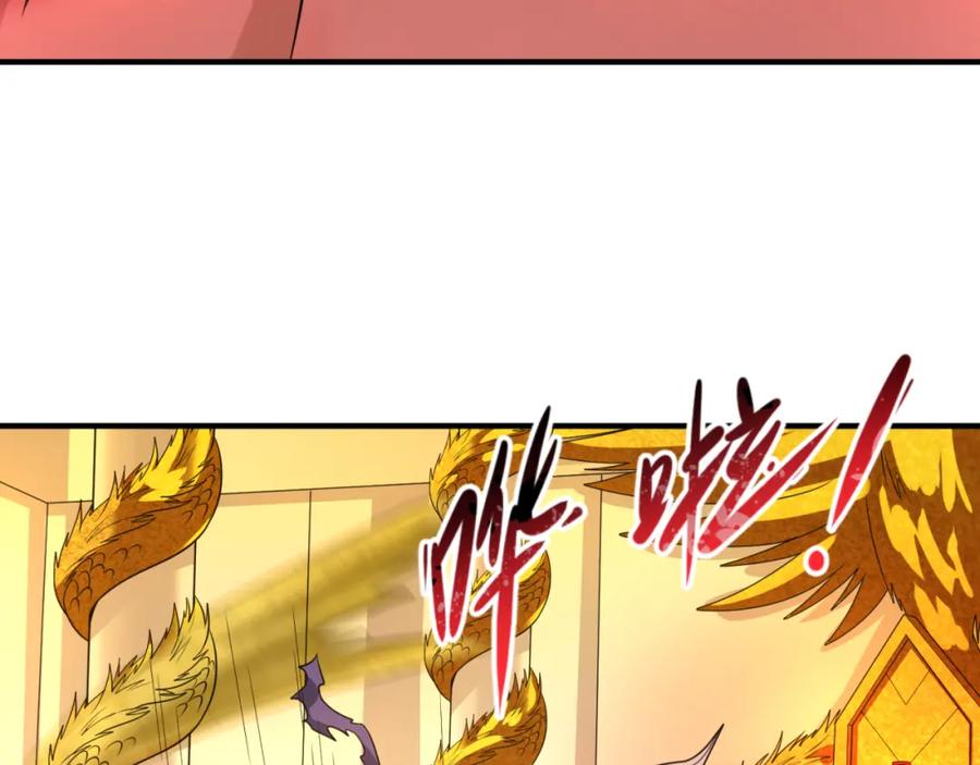 全球诡异时代 第89话 开棺遇袭！ 第100页
