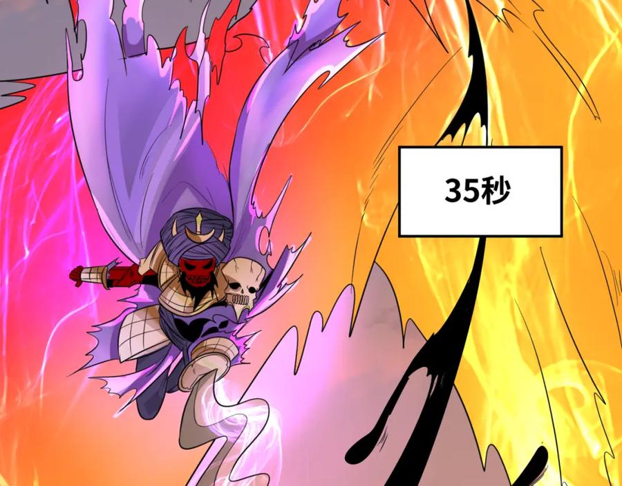 全球诡异时代 第89话 开棺遇袭！ 第79页