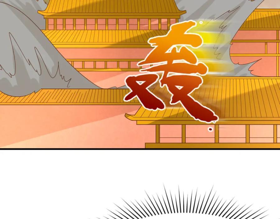 全球诡异时代 第89话 开棺遇袭！ 第14页