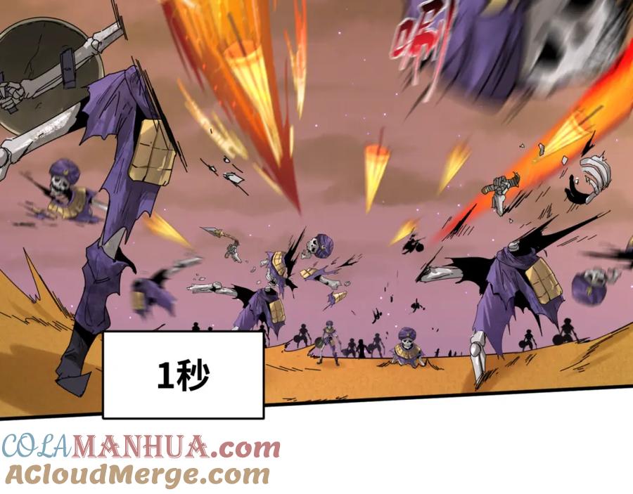 全球诡异时代 第89话 开棺遇袭！ 第29页
