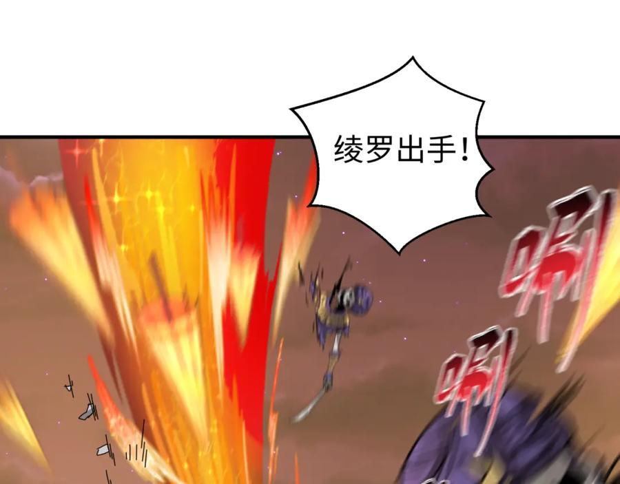 全球诡异时代 第89话 开棺遇袭！ 第28页