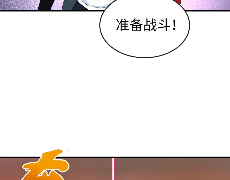 全球诡异时代 第89话 开棺遇袭！ 第22页