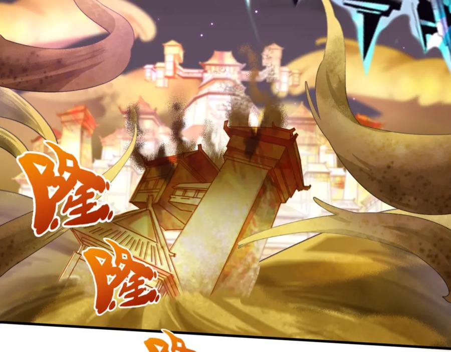 全球诡异时代 第89话 开棺遇袭！ 第42页