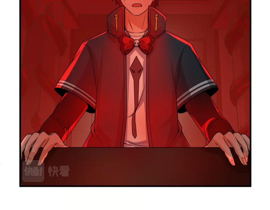 全球诡异时代 第89话 开棺遇袭！ 第6页