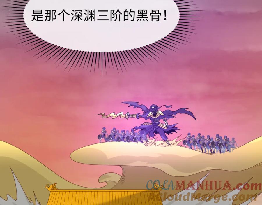 全球诡异时代 第89话 开棺遇袭！ 第13页