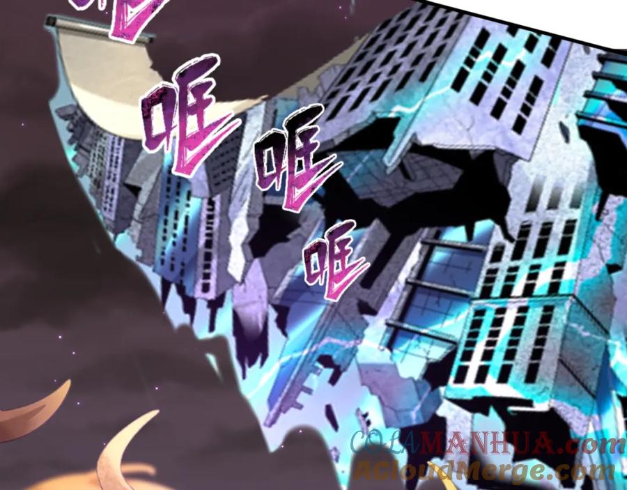 全球诡异时代 第89话 开棺遇袭！ 第41页
