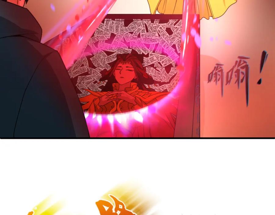 全球诡异时代 第89话 开棺遇袭！ 第10页