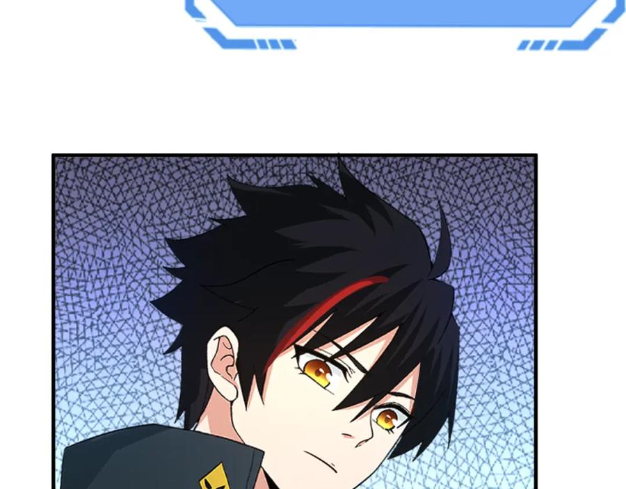 全球诡异时代 第89话 开棺遇袭！ 第104页
