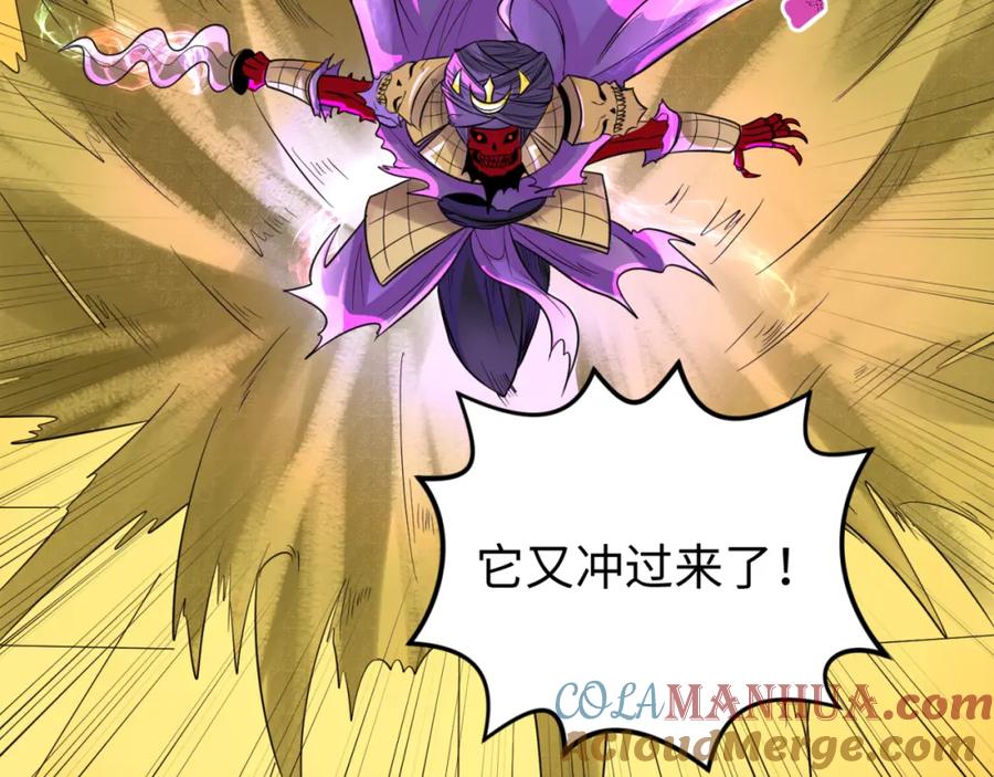全球诡异时代 第89话 开棺遇袭！ 第85页