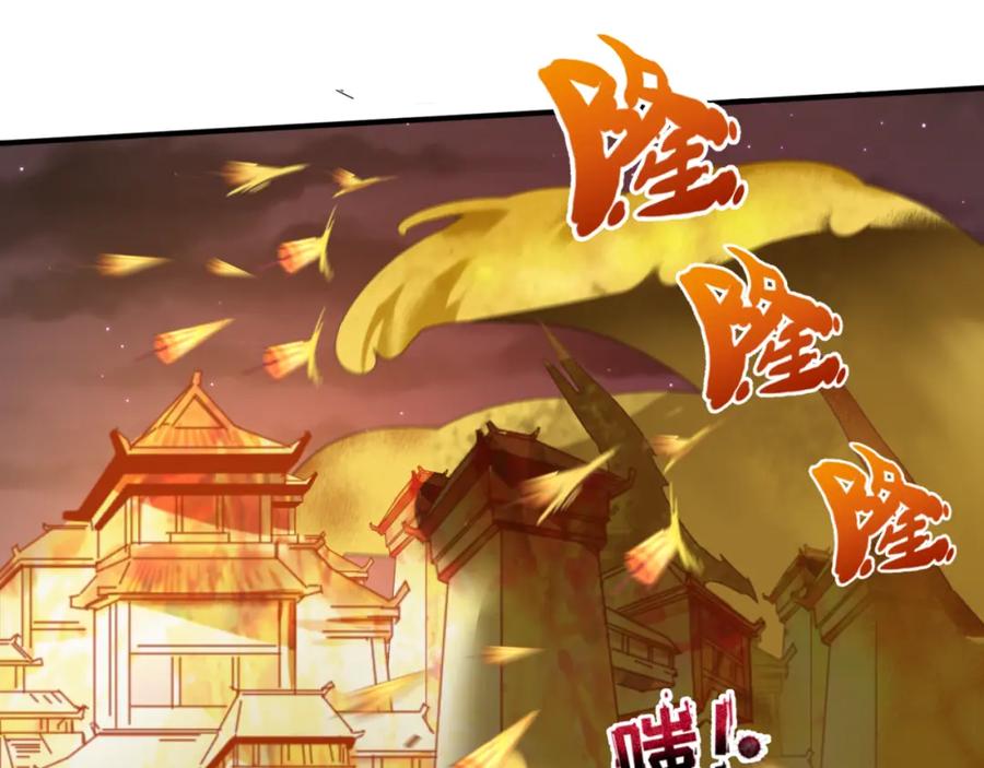 全球诡异时代 第89话 开棺遇袭！ 第30页