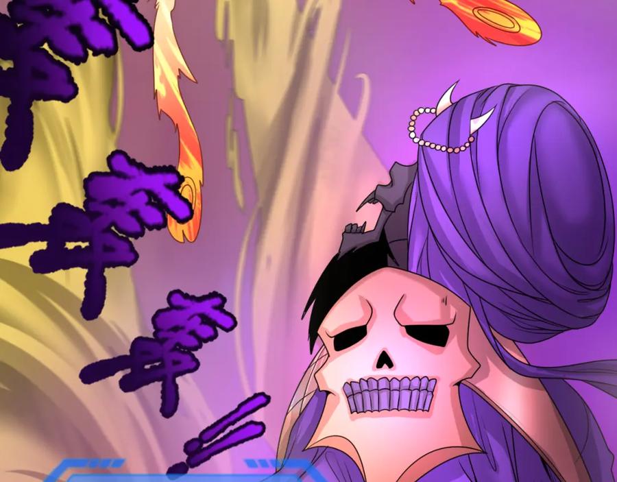全球诡异时代 第89话 开棺遇袭！ 第63页