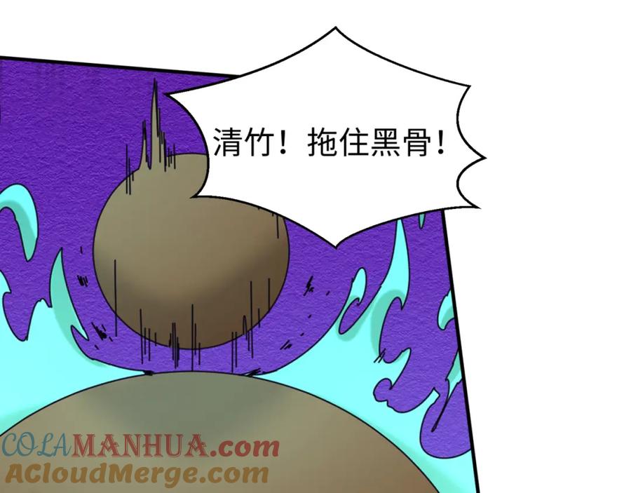 全球诡异时代 第89话 开棺遇袭！ 第37页