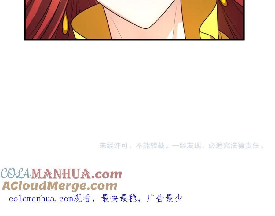 全球诡异时代 第89话 开棺遇袭！ 第109页