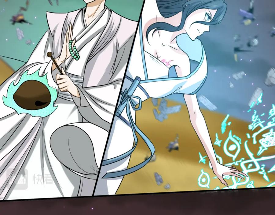 全球诡异时代 第89话 开棺遇袭！ 第46页