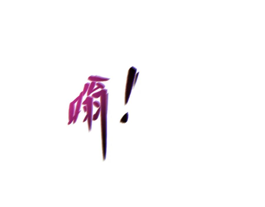 全球诡异时代 第89话 开棺遇袭！ 第74页