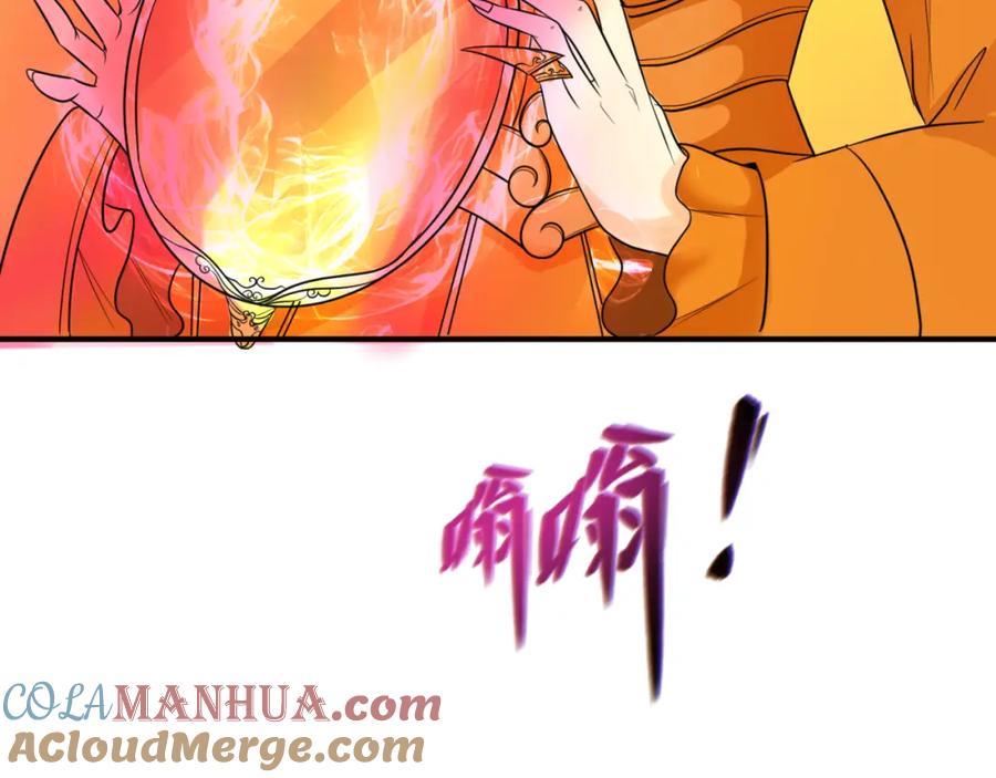 全球诡异时代 第89话 开棺遇袭！ 第73页