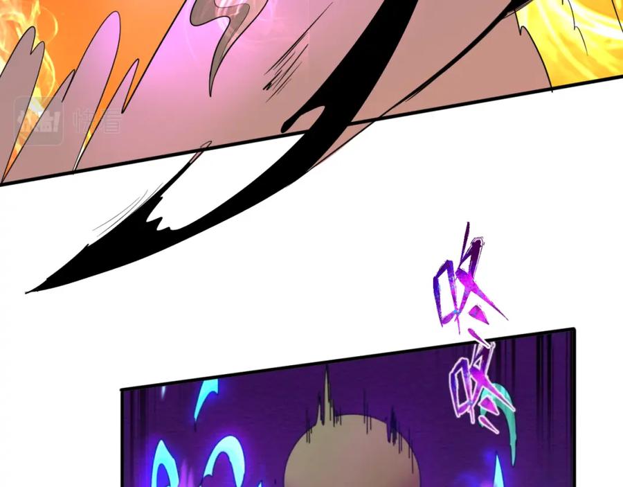 全球诡异时代 第89话 开棺遇袭！ 第80页