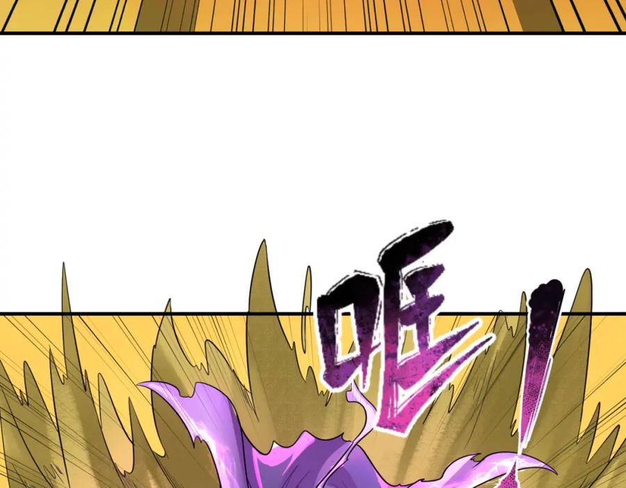 全球诡异时代 第89话 开棺遇袭！ 第84页