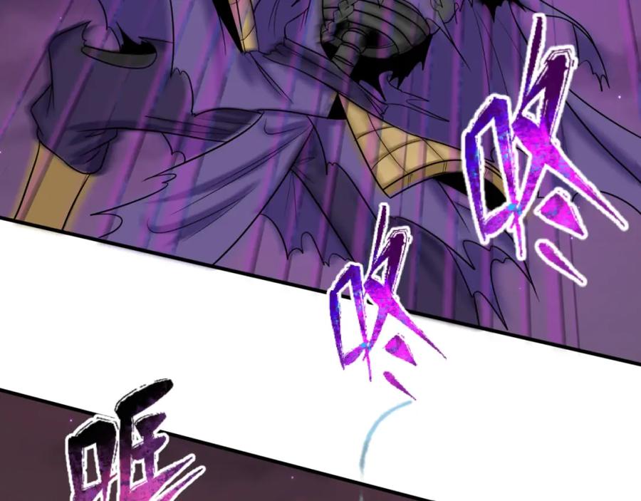 全球诡异时代 第89话 开棺遇袭！ 第40页