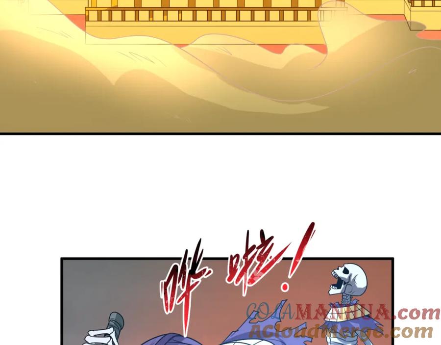 全球诡异时代 第89话 开棺遇袭！ 第25页
