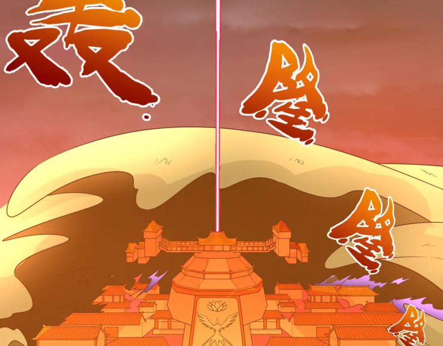 全球诡异时代 第89话 开棺遇袭！ 第23页
