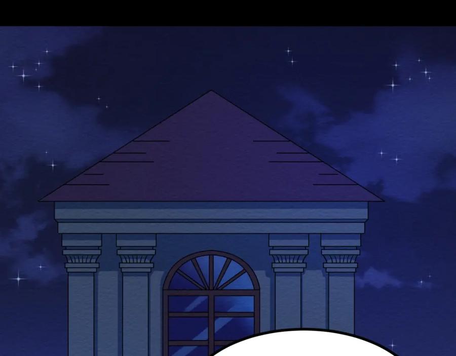 全球诡异时代 第9话 智斗鬼贩子 第7页