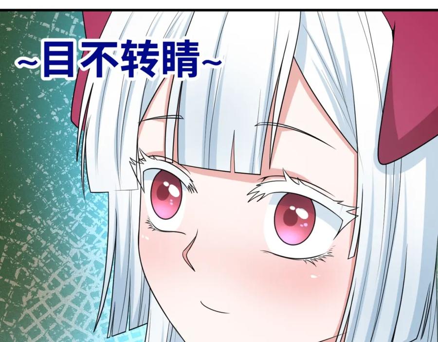 全球诡异时代 第9话 智斗鬼贩子 第26页