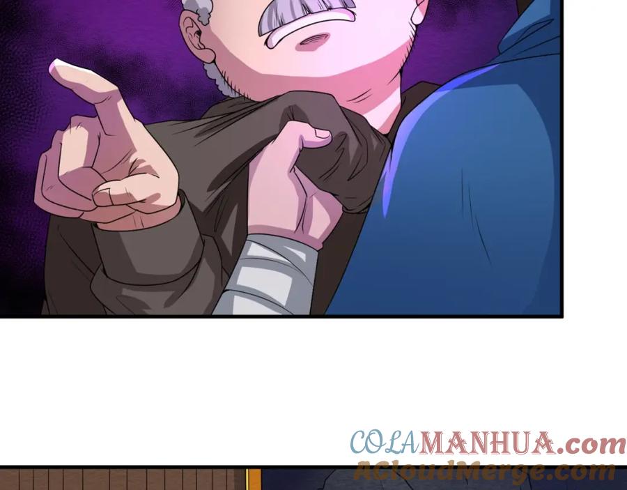 全球诡异时代 第9话 智斗鬼贩子 第101页