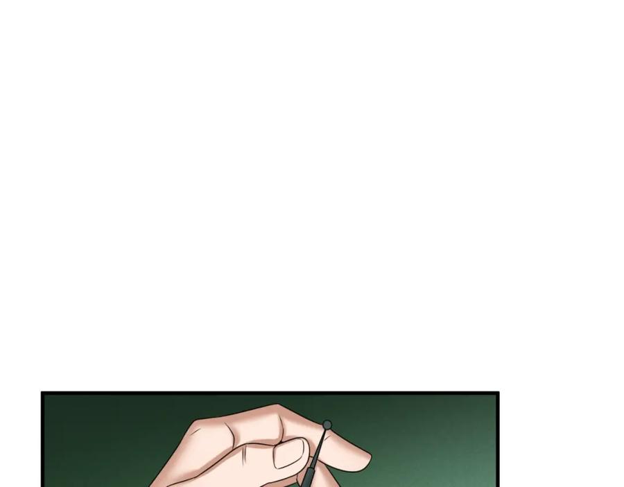 全球诡异时代 第9话 智斗鬼贩子 第32页